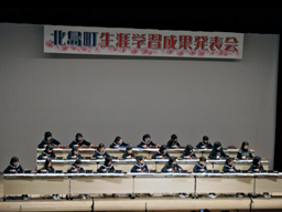 発表会の写真